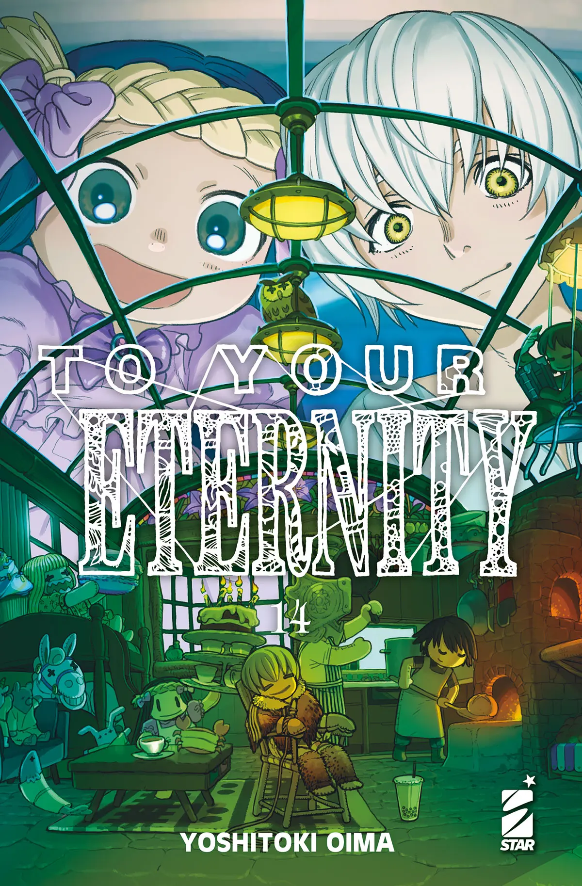 Volume cover